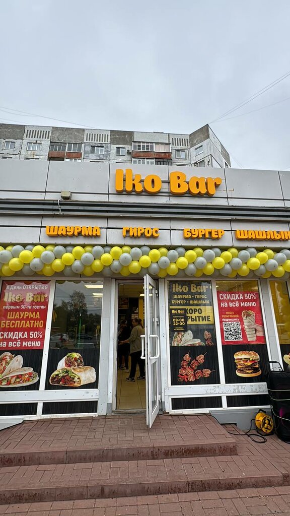 Cafe IkoBar, Yaroslavl, photo