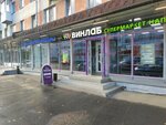 Vinlab (Voskresenskaya Street, 81), alcoholic beverages