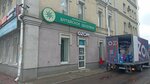 Алтайское здоровье (Moskovskaya ulitsa, 42) ، منتجات نباتية ومكملات غذائية