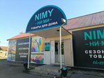 Nimy (ulitsa Yermakova, 6Б), tienda de artículos para el hogar y productos químicos domésticos