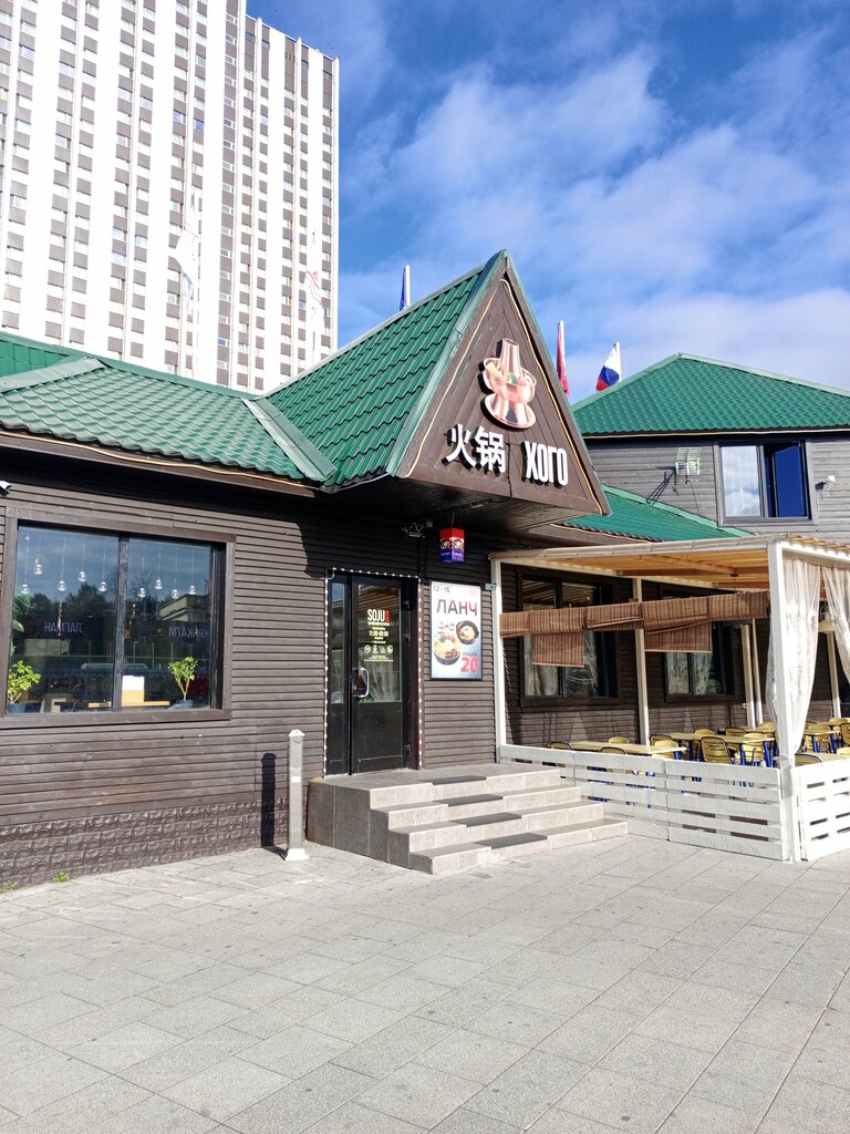 Restoran Soju, Moskva, foto