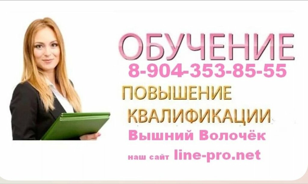 Agencia de empleo Informatsionno-konsaltingovy tsentr Liniya zashchity, , foto