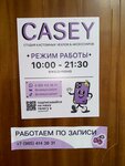 Casey (Bryanskaya Street, 2), art workshop