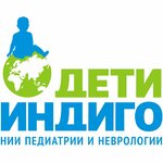 Дети Индиго (ул. Мукагали Макатаева, 131, корп. 11), детская клиника в Алматы