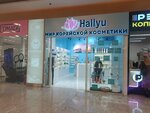 Hallyu (Schyolkovskoye Highway, 75), tienda de perfumes y cosmética