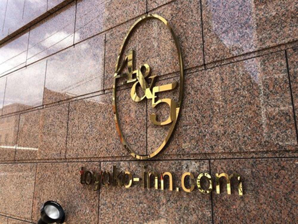 Фото Toyoko Inn Yashio Ekimae