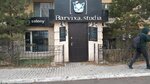 Barvixa (Shaımerden Qosshyǵululy kóshesi, 11/2), beauty salon