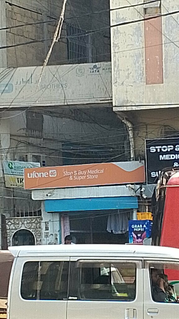 Mobile phone store Phones, Karachi, photo