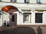 Tabak76 (Bolshaya Oktyabrskaya Street, 46), tobacco and smoking accessories shop