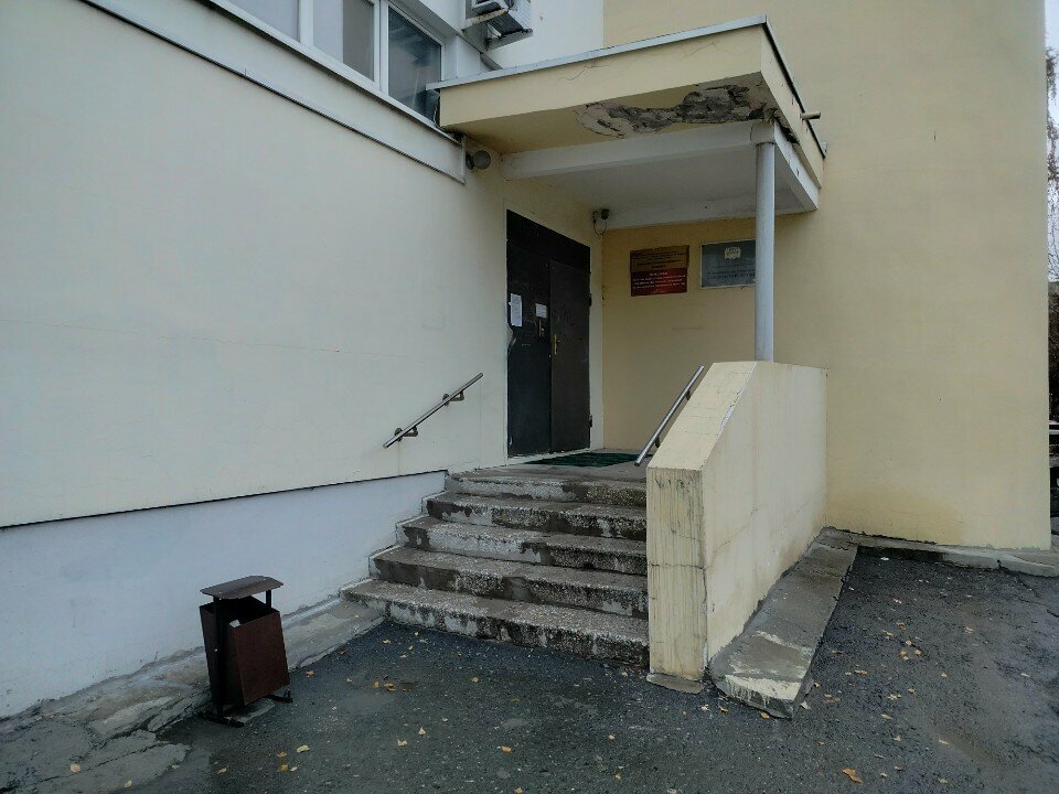 Organización pública Свердловская областная ассоциация жертв репрессий, , foto