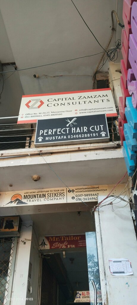 Management company Capital ZamZam Consultants, Islamabad, photo