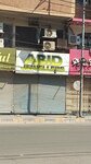 Abid Jewellers (Raja Ghazanfar Ali Road, 34), jewelry store