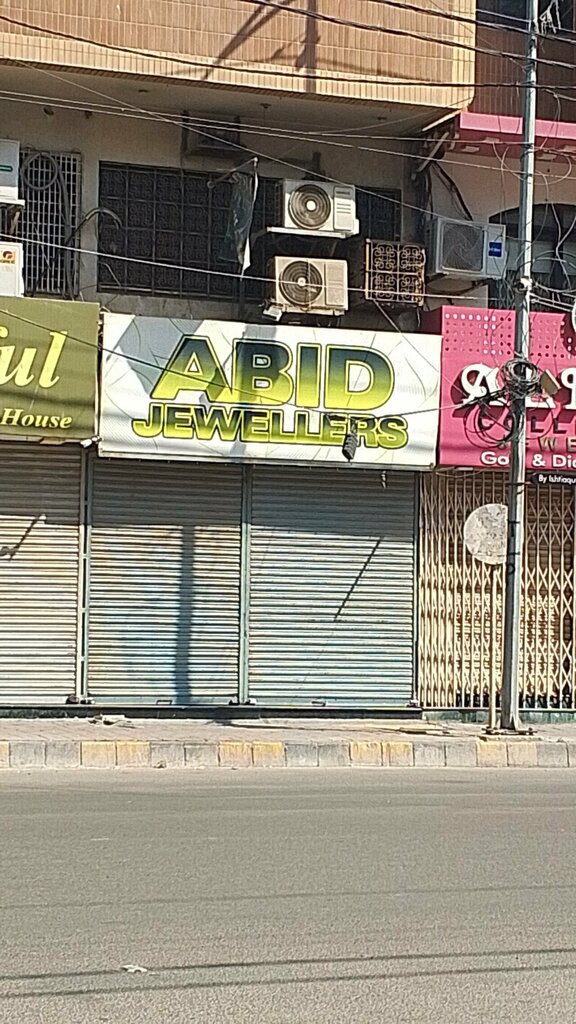 Jewelry store Abid Jewellers, Karachi, photo