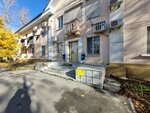 Филиал ППК Роскадастр по Саратовской области (Saratov, Vishnyovy proyezd, 2), trabajo catastral