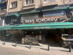 Reks Kokorech (İstanbul, Kadikoy, Caferağa Mah., Kadife Sok., 1/1B), fast food