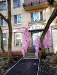 Lina (Marshala Biryuzova Street, 13) ، صالون العناية بالأظافر
