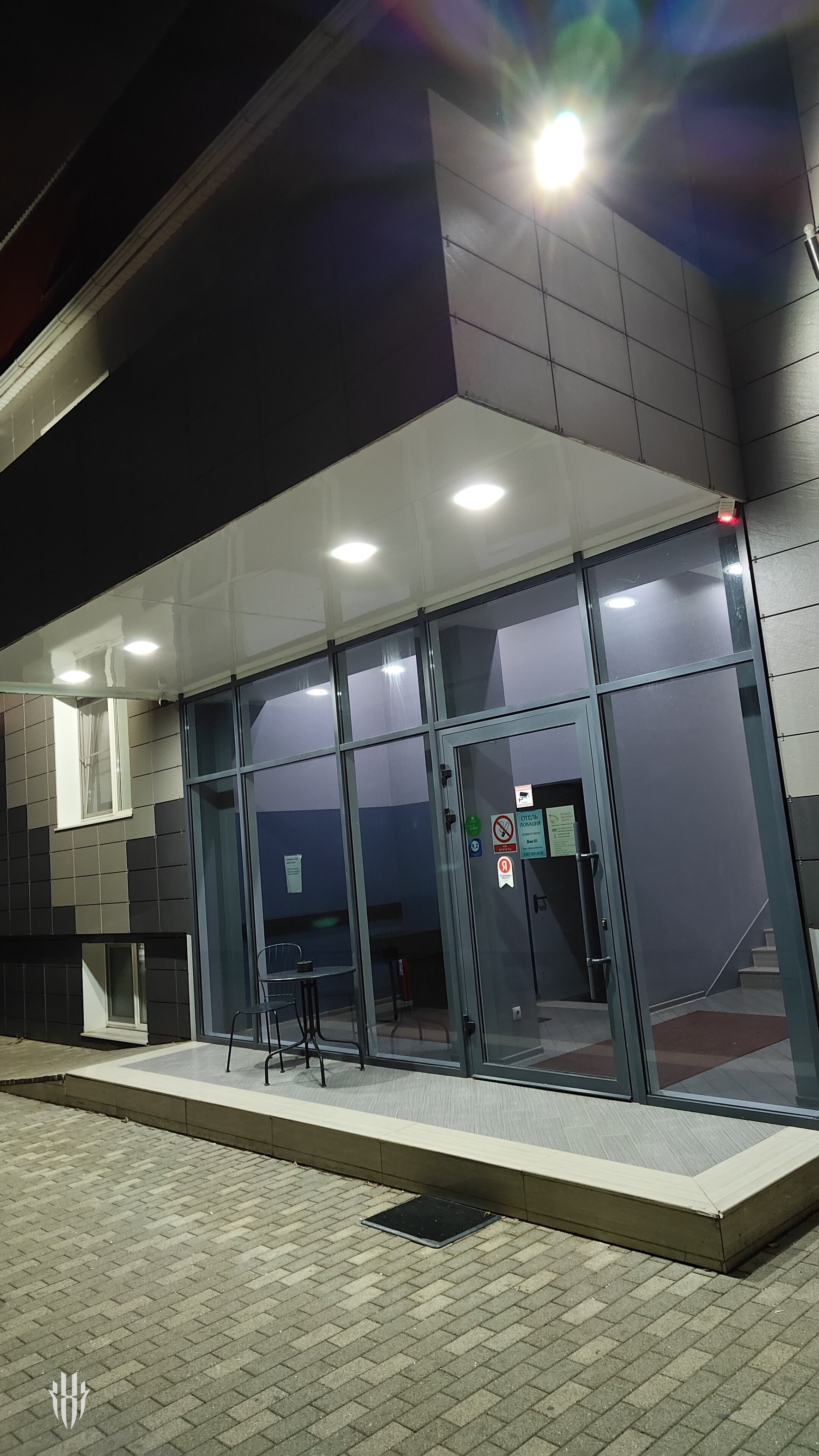 Фото Локация