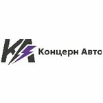 Концерн Авто (Ufa, Internatsionalnaya Street, 2), car dealership