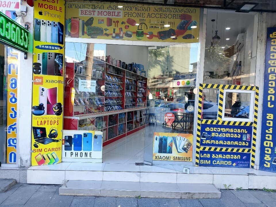 Electronics store Best mobile, Batumi, photo