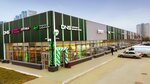 Рядом (ulitsa Nikolaya Sotnikova, 10), shopping mall