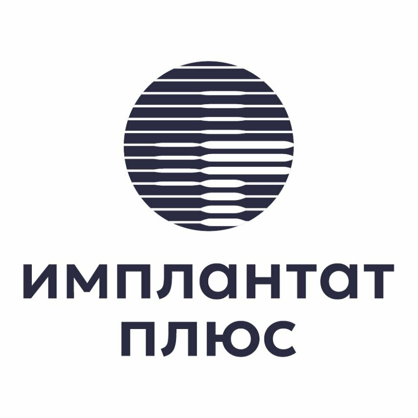 Имплантат плюс
