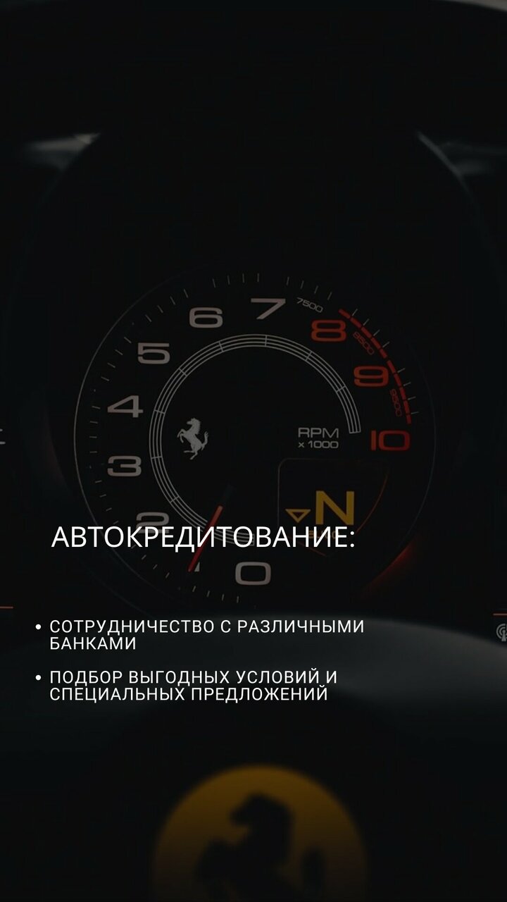 photo Сикрет Карс