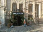 Sarnıç SPA & Turkish Bath (İstanbul, Fatih, Küçük Ayasofya Mah., Küçük Ayasofya Cad., 26A), spa