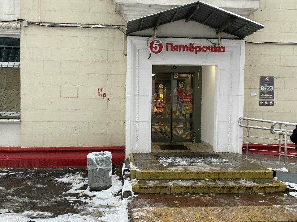 Parcel automat 5Post, Moscow, photo