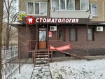 Dr.Murzaliyev M.M. (Sundetkali Yeskaliyev Street, 186), dental clinic