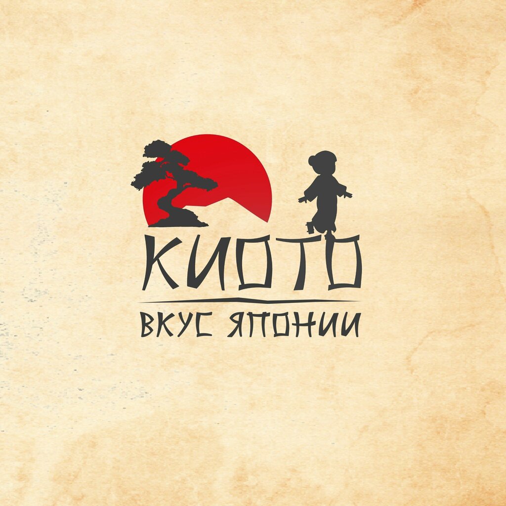 Food and lunch delivery A taste of Japan Kyoto, Togliatti, photo