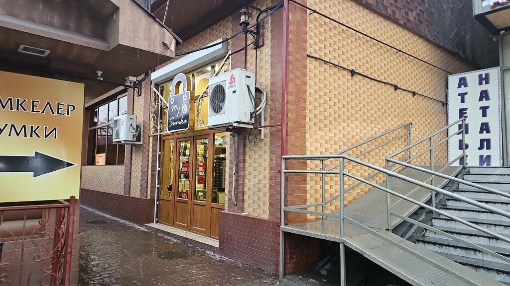 Bags and suitcases store My Sumka, Chimkent, photo