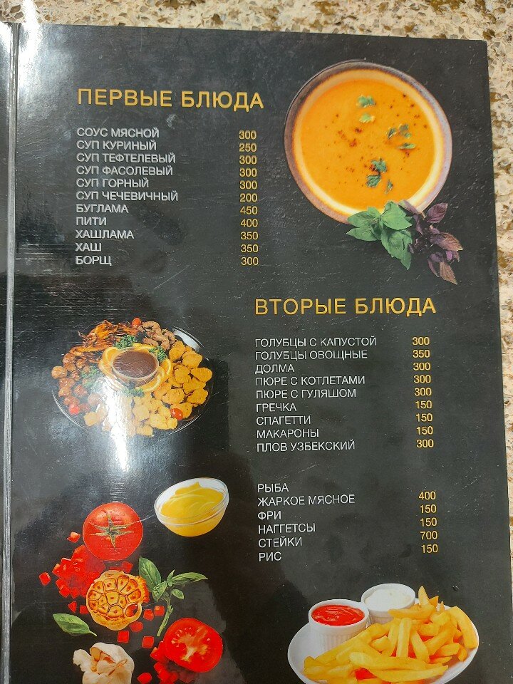 Фото Кавказ