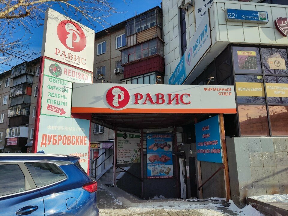 Butcher shop Magazin Dubrovskiye kolbasy i myasoprodukty, Chelyabinsk, photo