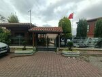 Kemal Efendi Vakfi (İstanbul, Fatih, Ayvansaray Mah., Ahmet Rüfai Sok.), asociación religiosa