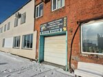 Авто блеск (Lermontova Street, 179Ак1), renovación de los componentes no mecánicos de vehículos