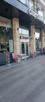 Ozel Cigerci (Konya, Karatay, Alaaddin Blv., 40A), cafe