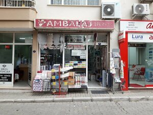 Ege Ambalaj ve Masa Örtüsü (İzmir, Gaziemir, Atıfbey Mah., 6 Sok., 1A) ، مواد تعبئة وتغليف