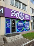 Do You Sam (ulitsa Sovetskoy Armii, 201), tobacco and smoking accessories shop