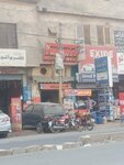 Haq Bahoo Nan Shop (Wahdat Colony, Pilot School Road, 425B), bakery