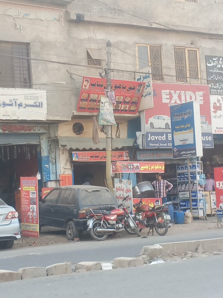 Bakery Haq Bahoo Nan Shop, Lahore, photo