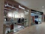 Ummami (Rublyovskoye Highway, 62), tienda de ropa