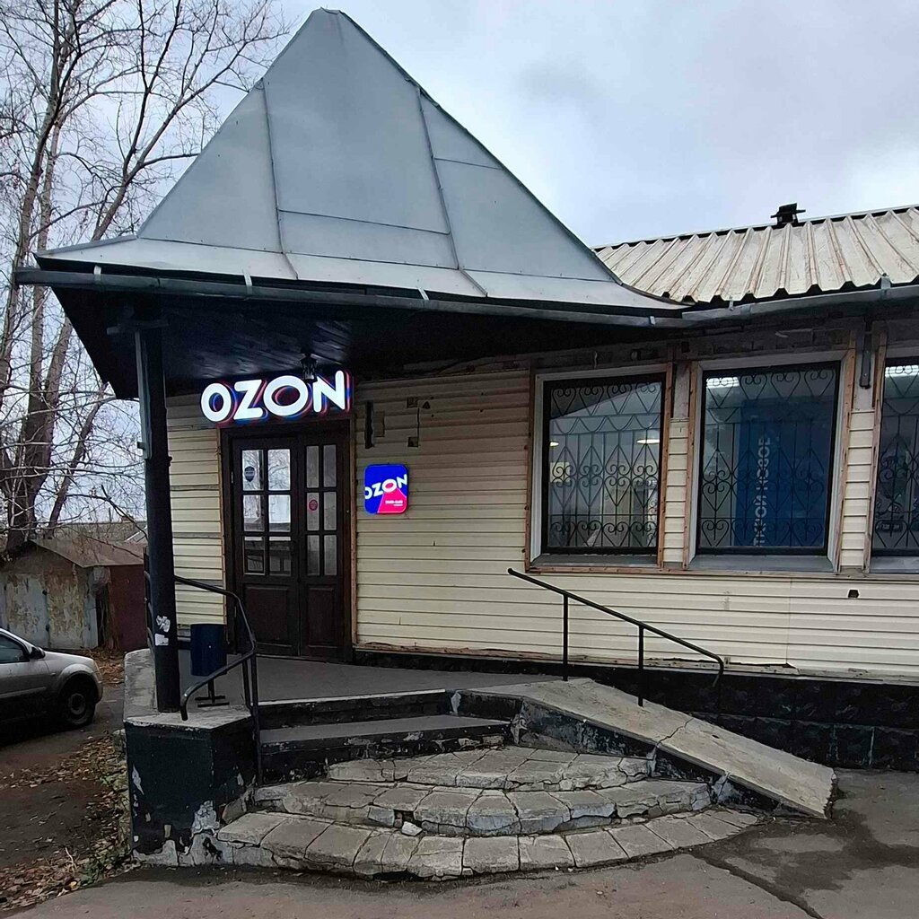 Point of delivery Ozon, Tambov, photo