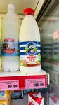 Азбука Вкуса (посёлок городского типа Магдагачи, улица Дзержинского, 48) ، سوبر ماركت