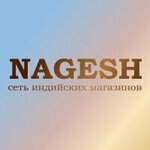 Nagesh (Chernyakhovskogo Street, 14А), gift and souvenir shop