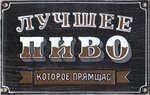 Пивася (posyolok gorodskogo tipa Kolpna, ulitsa 13-y Armii, 13), beer shop