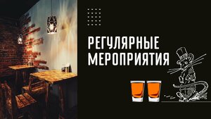 Wet Rat (Vladivostok, Admirala Fokina Street, 10Г), bar, pub