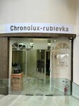 Chronolux (derevnya Zhukovka, 201), watch shop