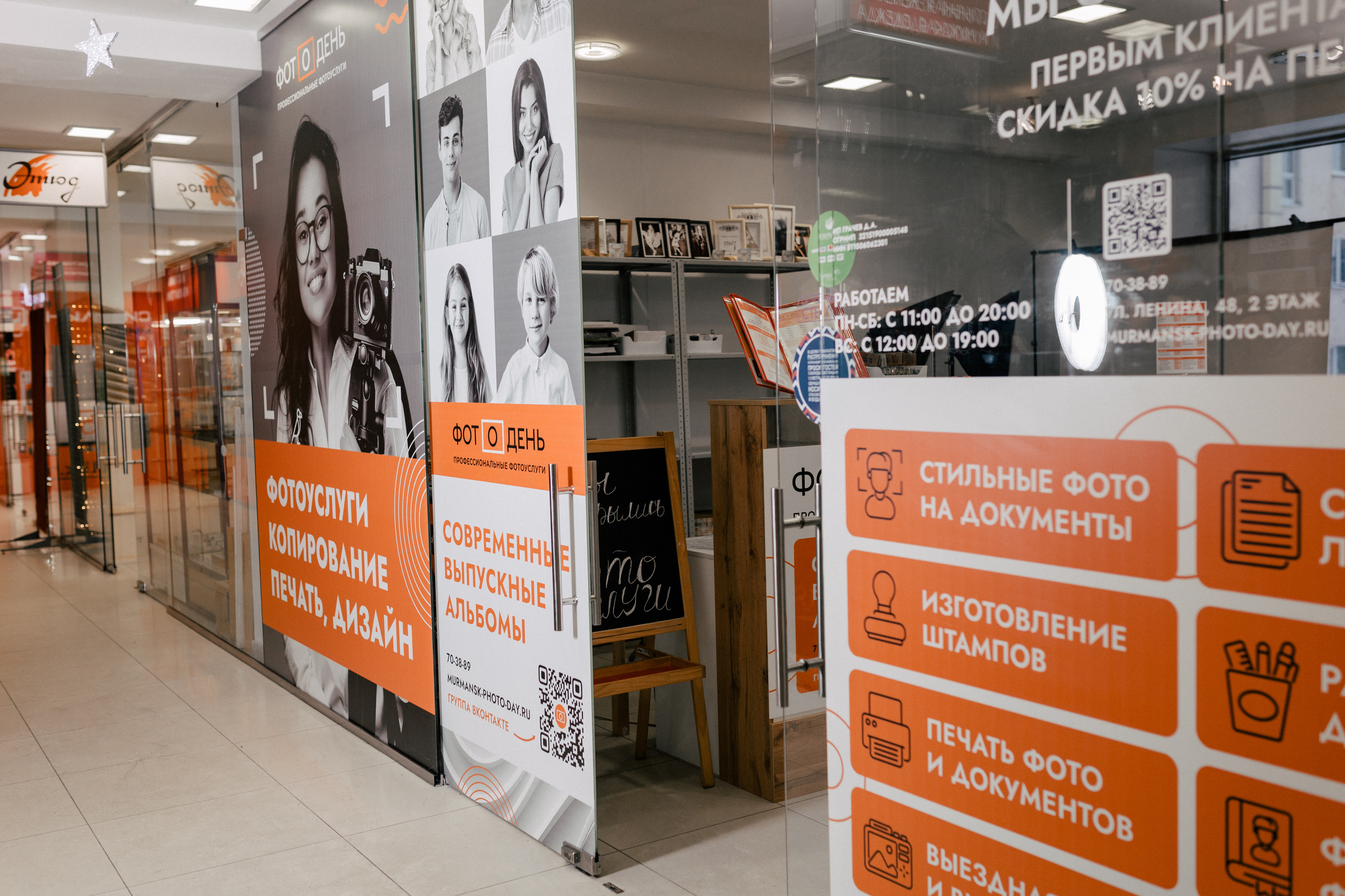 Иллюминацию включили на проспекте Ленина в Мурманске АиФ Мурманск