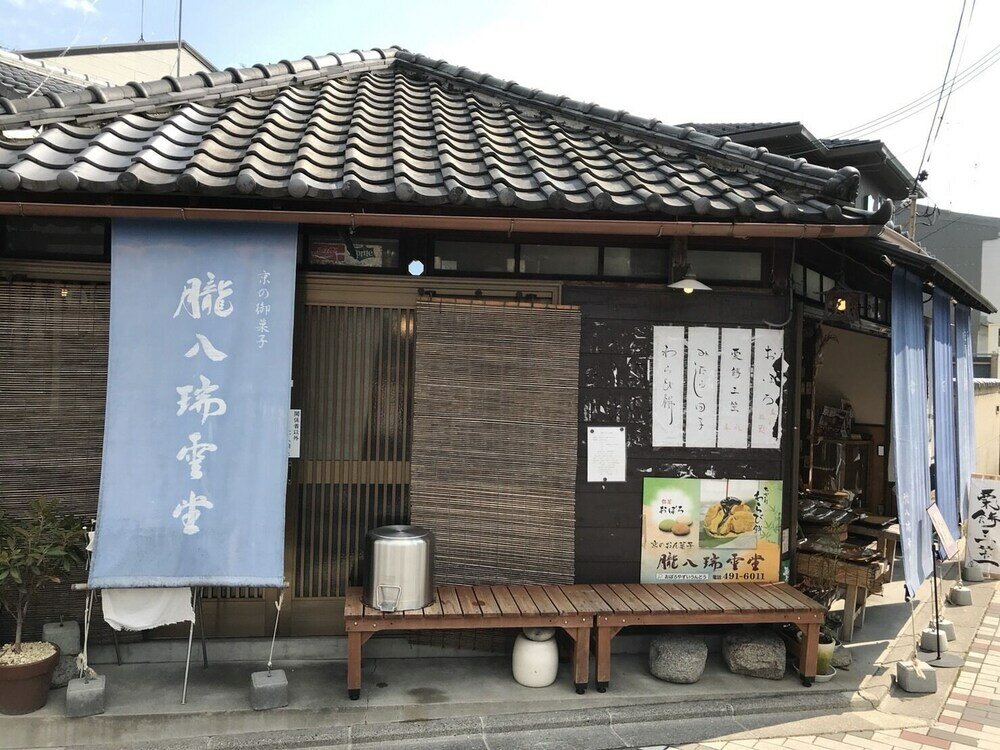 Фото Yamagata Kyomachi Hatago Kitayamaomiya