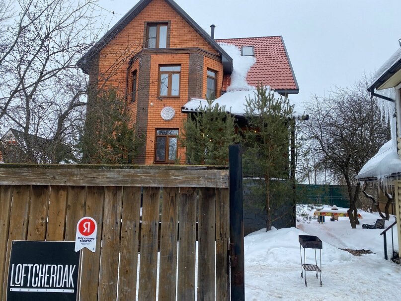 Фото Яблоневый сад Барыбино